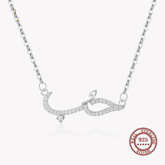 Crocodile Pattern Pendant Necklace in Small Diamonds in 925 Sterling Silver Affordable Fine Jewelry